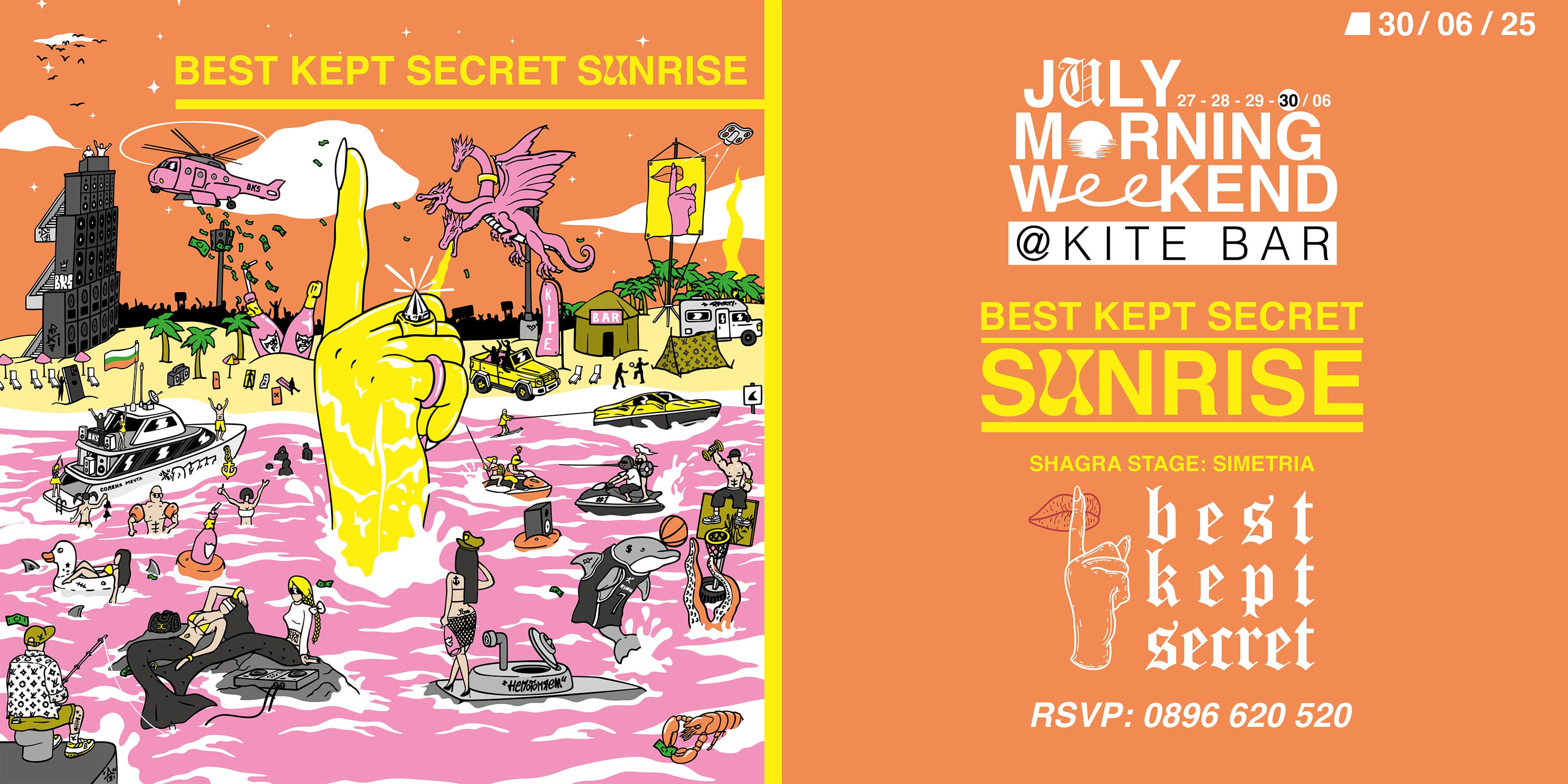 bks-sunrisepla.jpeg?be61fafb970e68d403de3be61e92a91a