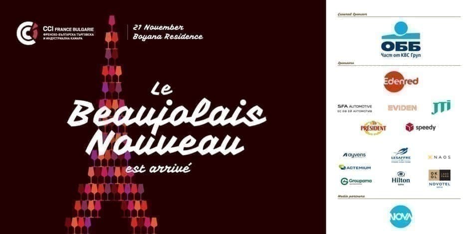 Beaujolais Nouveau 2024