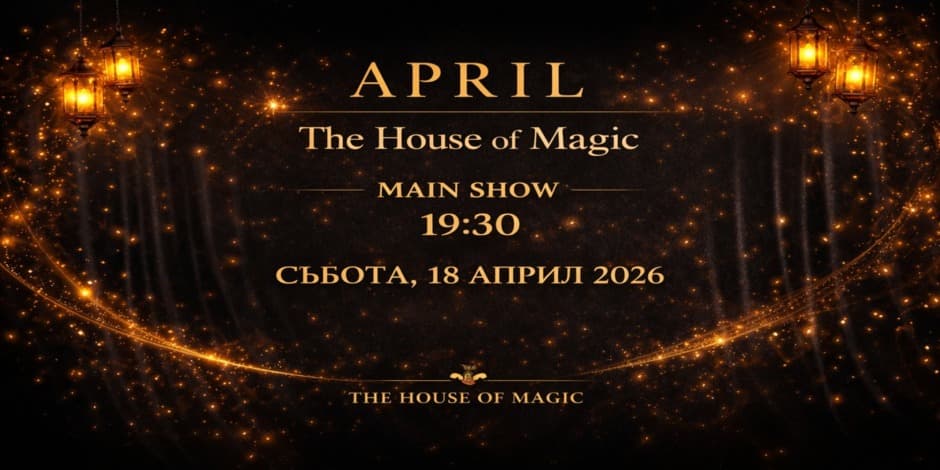 The House of Magic - Main Show 18 April