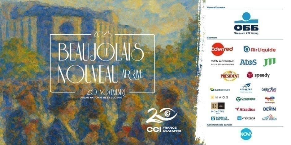 Beaujolais Nouveau 2025 CCI France Bulgarie