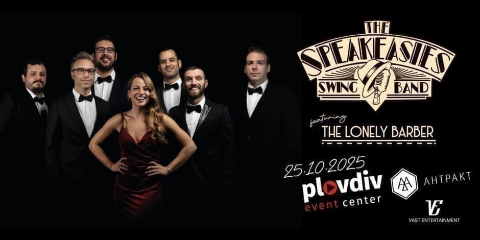 The Speakeasies' Swing Band @ Plovdiv Event Center "Антракт"