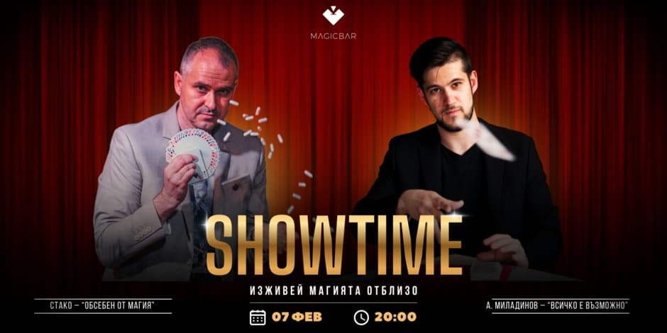 Showtime with ... | The MagicBar's magic show