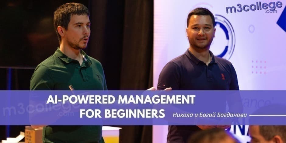 AI-powered management for beginners