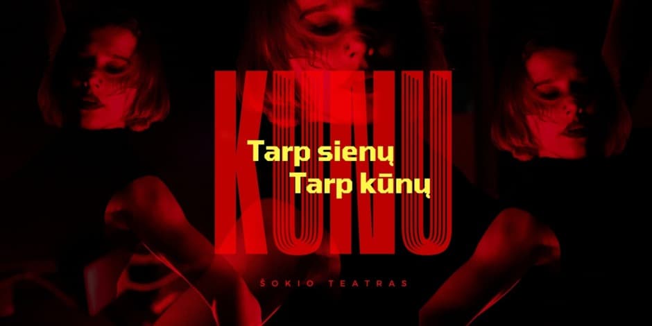 Tarp sienų, tarp kūnų