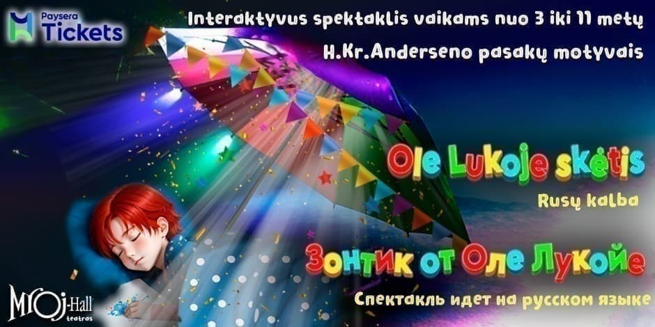 Ole Lukoje skėtis/Зонтик от Оле Лукойе