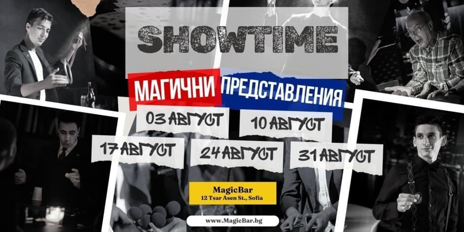 Showtime with ... | The MagicBar's magic show