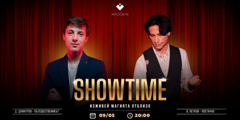 Showtime with ... | The MagicBar's magic show