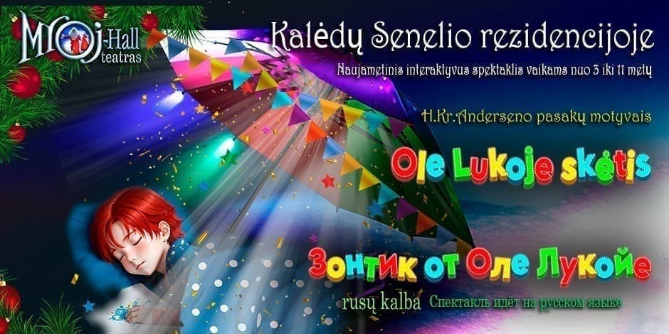 Ole Lukoje skėtis/Зонтик от Оле-Лукойе
