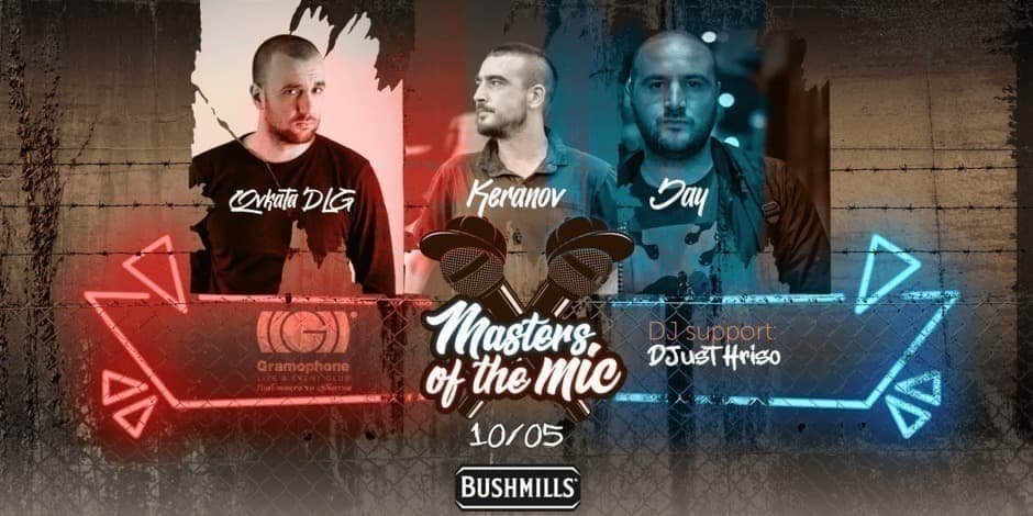 Masters Of The Mic: Qvkata DLG x Keranov x Jay