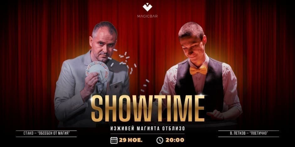Showtime with ... | The MagicBar's magic show