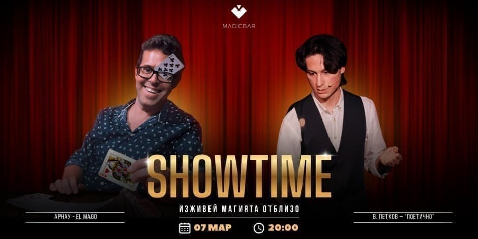 Showtime with ... | The MagicBar's magic show