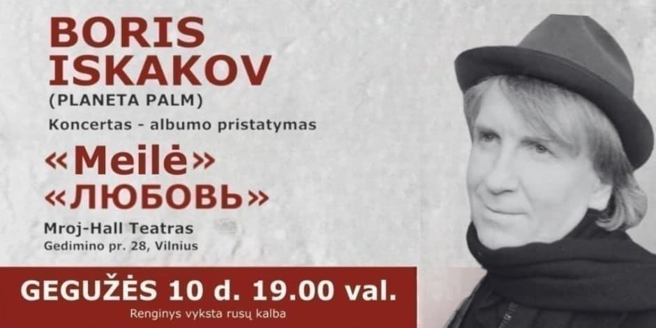 Meilė/Любовь. Albumo pristatymas