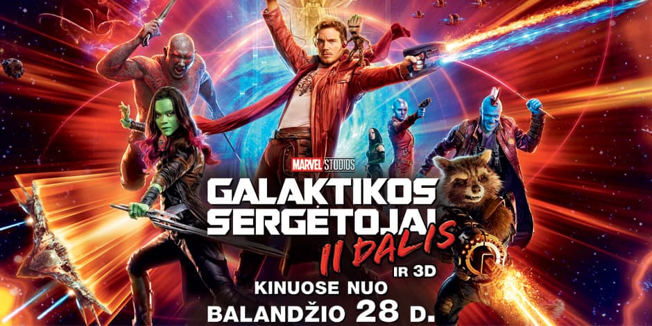 Galaktikos sergėtojai. II dalis 3D