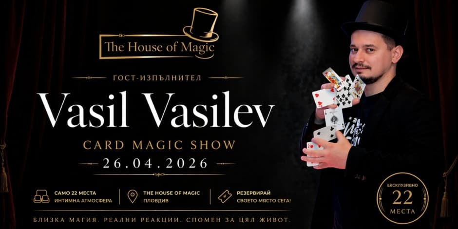 Vasil Vasilev: Card Magic Show | The House of Magic