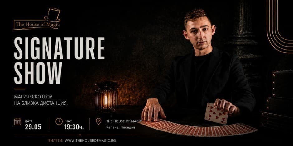 The House of Magic - Signature Show