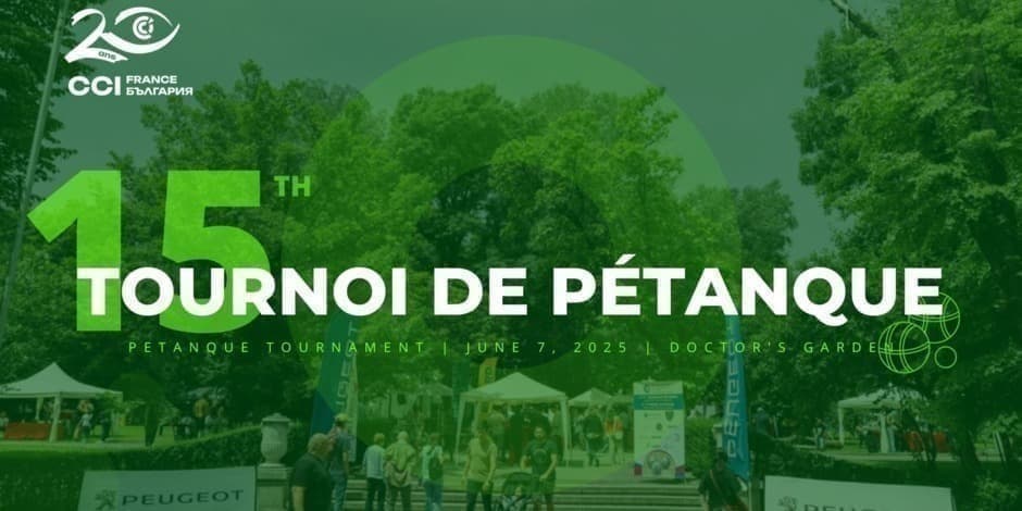 Petanque Tournament 2025