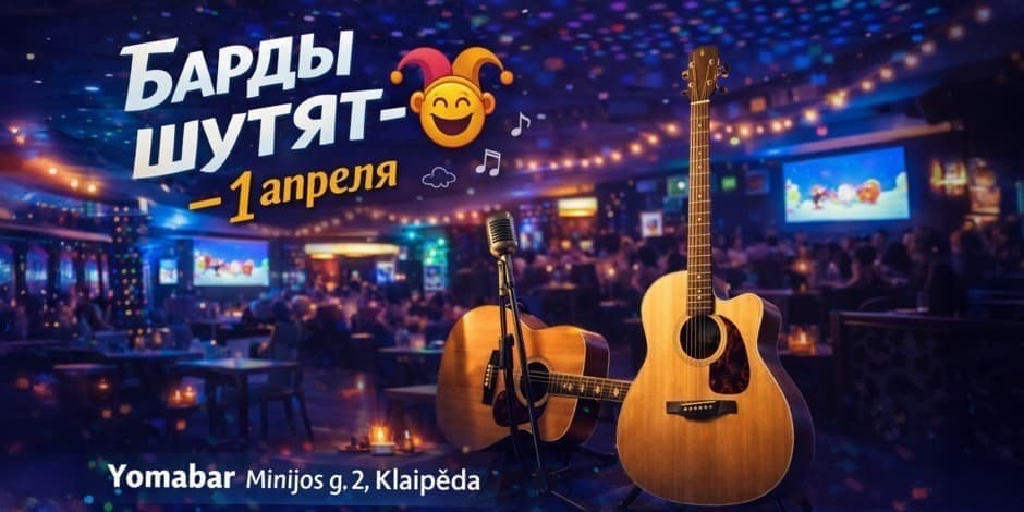 LIGALIZE Klaipėdoje!