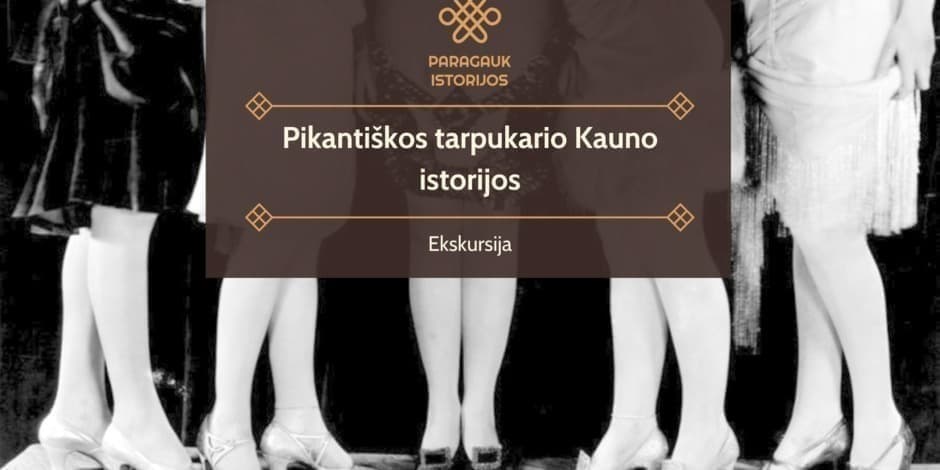 Pikantiškos tarpukario Kauno istorijos | Ekskursija | 08.22