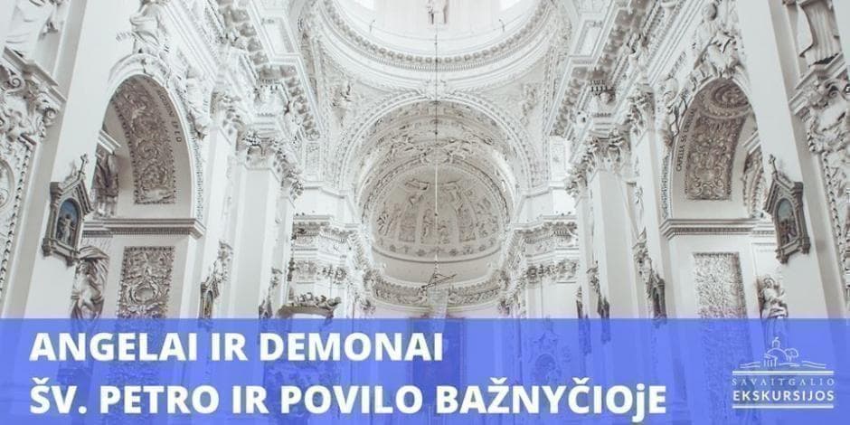 Šv. Petro ir Povilo bažnyčia: pietų ekskursija rugpjūtį