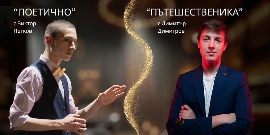 Showtime with ... | The MagicBar's magic show