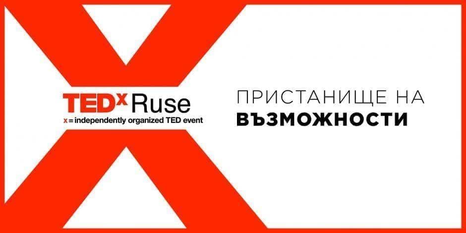 TEDxRuse - Port of opportunities