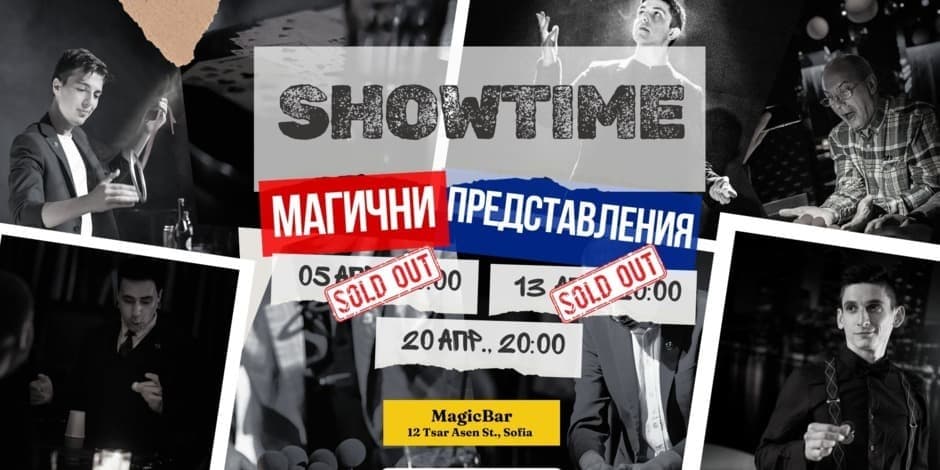 Showtime with ... | The MagicBar's magic show