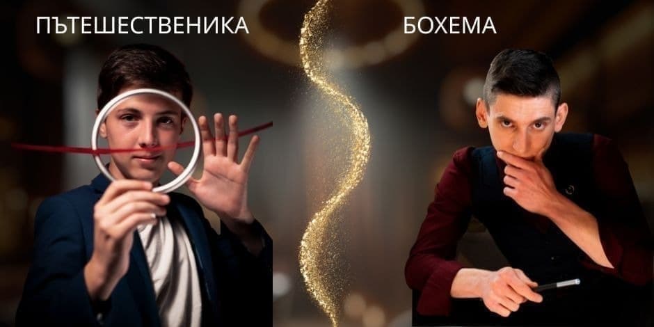 Showtime with ... | The MagicBar's magic show