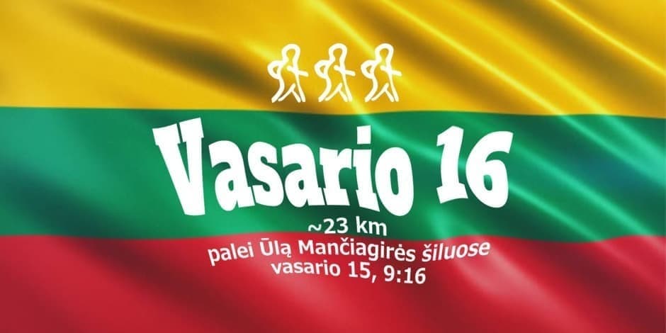 Vasario 16