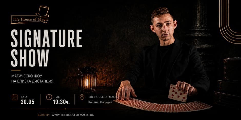 The House of Magic - Signature Show