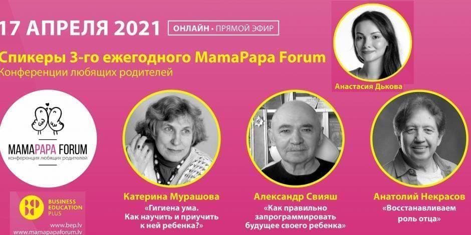MamaPapa Forum