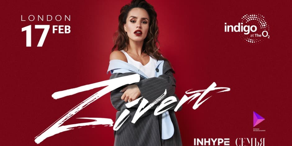 Zivert в Лондоне | 17 February 2022