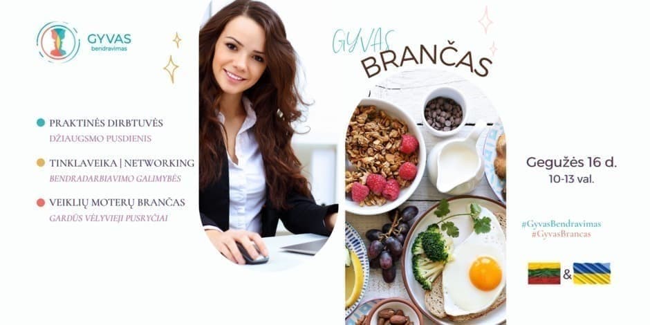 Gyvas Brančas: Praktinė tinklaveika + Verslo pusryčiai