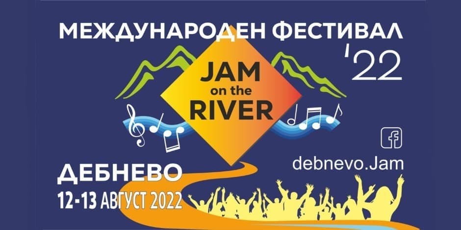 JAM on the RIVER