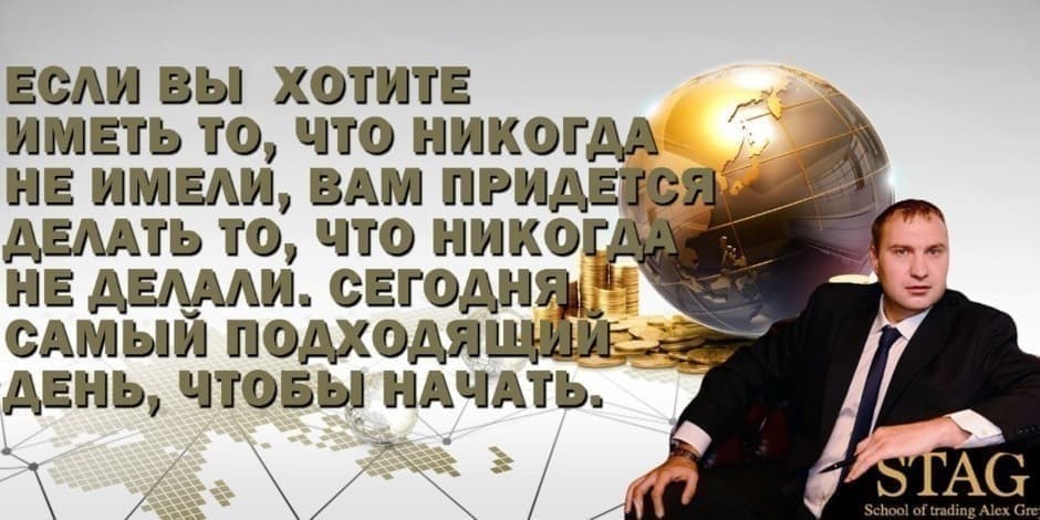 ОНЛАЙН УРОК   «Трендовые линии»