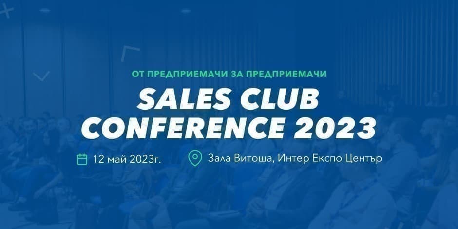 Sales Club Conference 2023