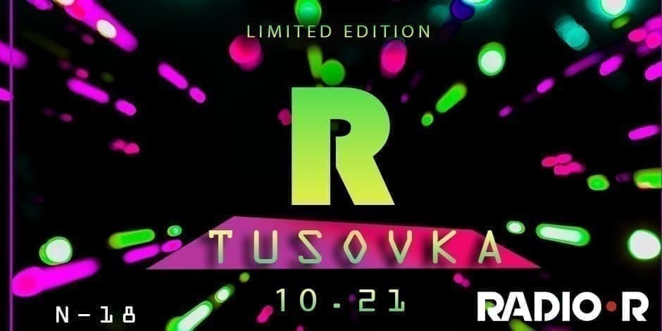 R-TUSOVKA