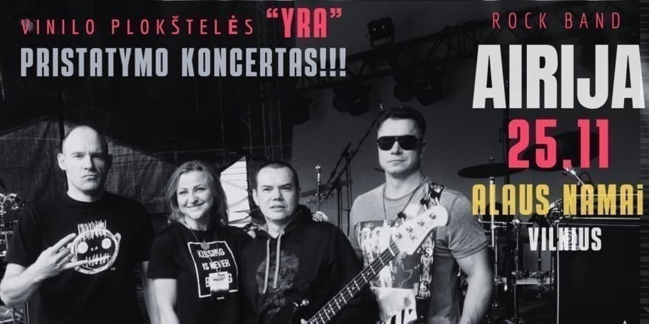 Grupės "Airija" vinilo plokštelės "Yra" pristatymo koncertas Vilniuje!!!