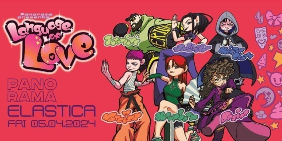 ELASTICA x LANGUAGE OF LOVE: NARCISS ❚ DESIRE ❚ MORPHENA ❚ INTERIORS ❚ MIRROR SLAVE ❚ VALDAGGER