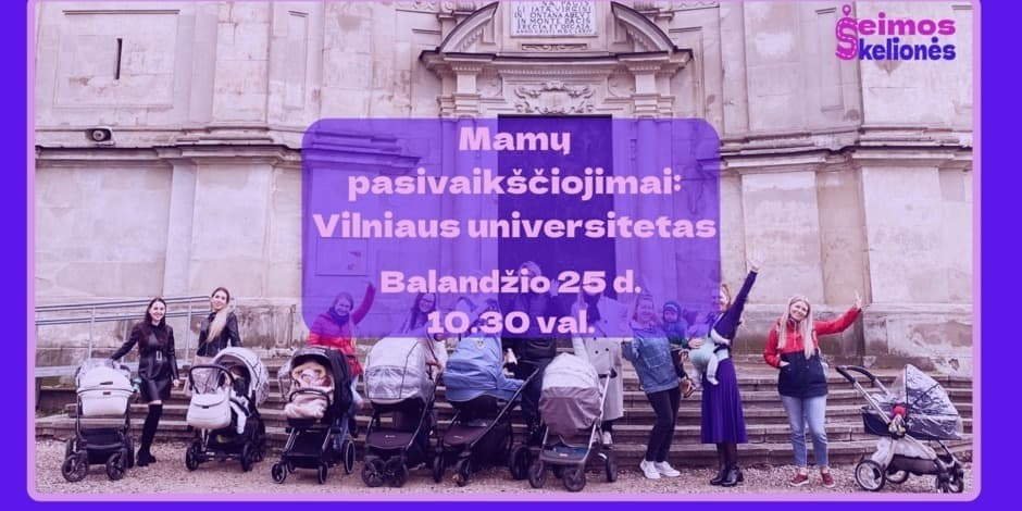 Mamų pasivaikščiojimai: Vilniaus universitetas