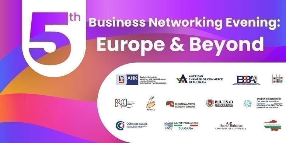 Business Networking Evening: Europe & Beyond 5.0 - Sponsorship