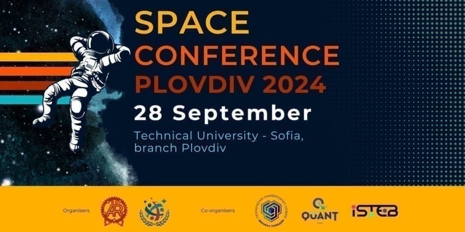 Космическа Конференция - Пловдив | Space Conference - Plovdiv