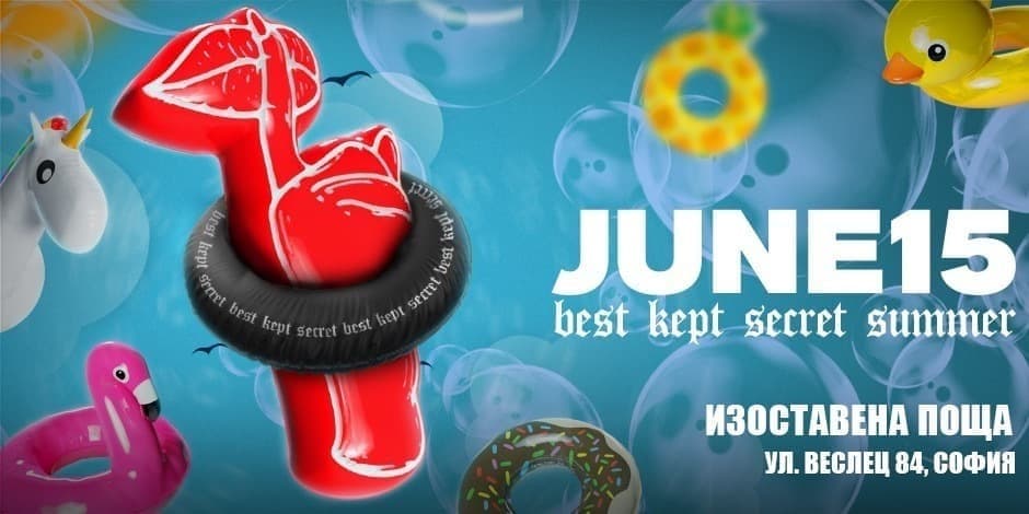 Best Kept Secret Summer Sofia