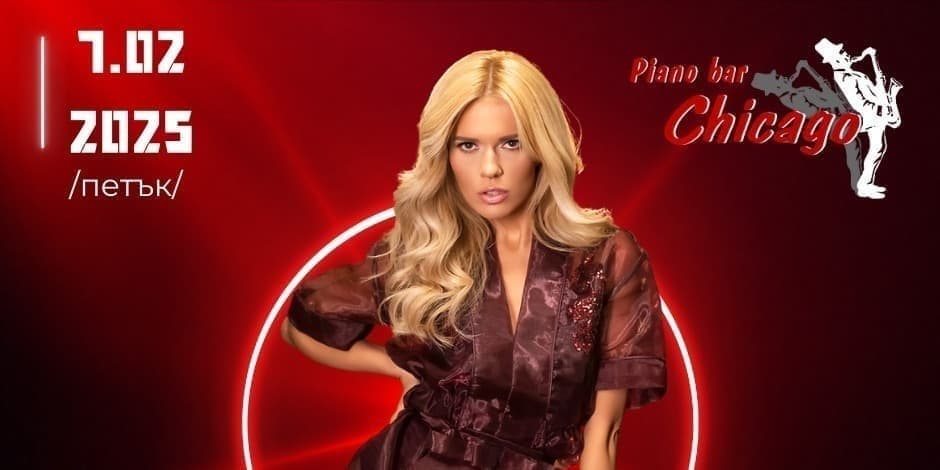 Nelly Petkova @PianoBarChicago LIVE