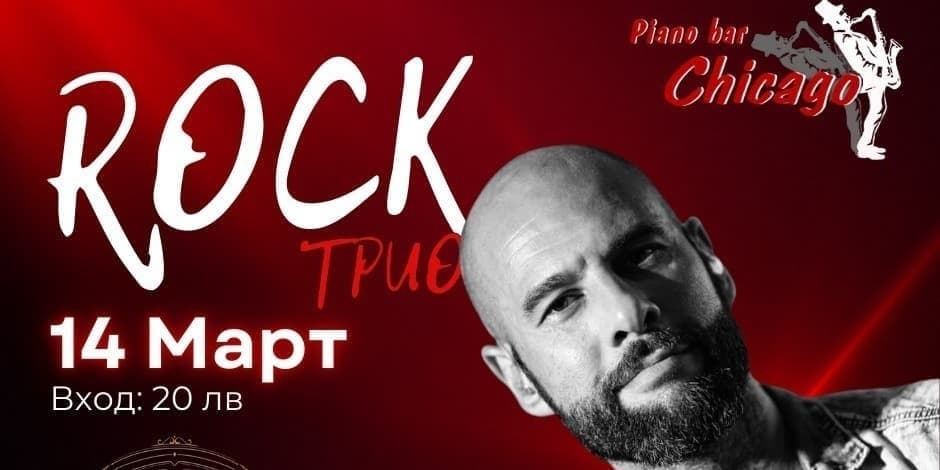 Дидо DeeStoned Piano Bar Chicago