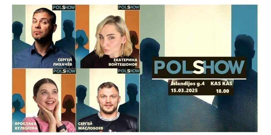 POL SHOW