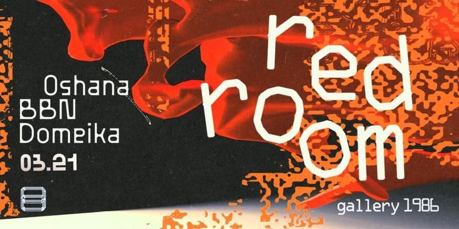 RED ROOM ;; Oshana, BBN, Domeika