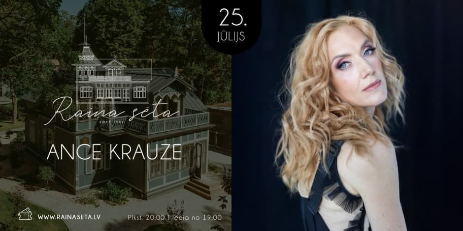 Ance Krauze 25.jūlijs