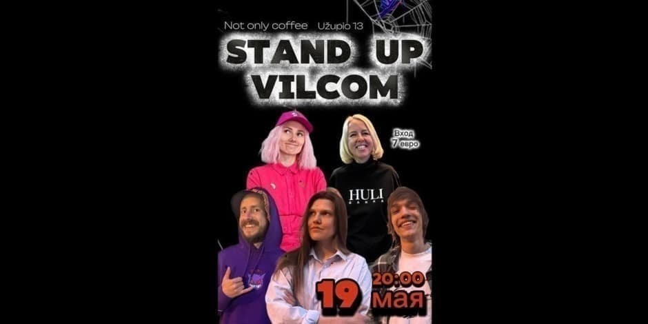 Открытый микрофон Stand Up “VILCOM”