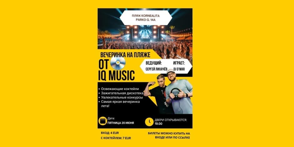 IQ MUSIC PARTY