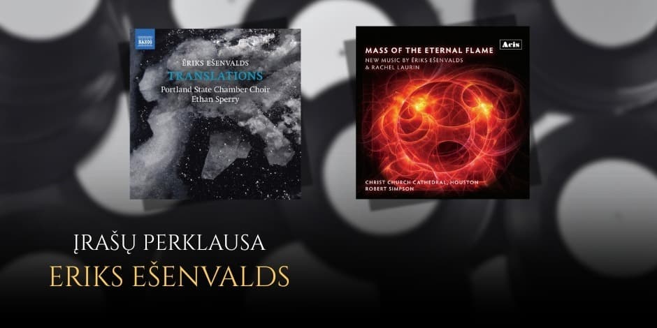 Eriks Ešenvalds | Įrašų perklausa